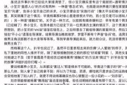 娱乐圈吃瓜文档421,揭秘娱乐圈背后的真实故事与幕后真相