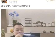 最近娱乐圈有什么瓜吃吗,揭秘近期热点事件与明星动态