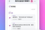 吃瓜娱乐app,带你畅游娱乐圈的欢乐海洋