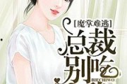 娱乐圈吃瓜集美小说在线阅读,吃瓜集美们的甜蜜瓜田
